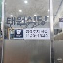 표선해수욕장(주차장) 이미지