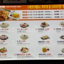용호동낙지 이미지