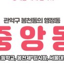 중앙동277 이미지