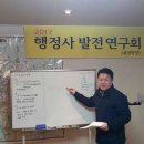 작명소 작명 전문 박사 행정사 서울 은평구 불광동 가격 위치 후기