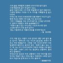 방화선 시집 &#39;연못이 졸고 있는 사이&#39; 출간 축하! 이미지