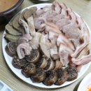 산수갑산 이미지