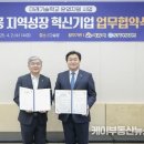 (주)헬스인팜 이미지