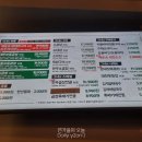 군자대한곱창 광주태전점 이미지