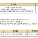 한일장신대학교 아태국제신학대학원 이미지