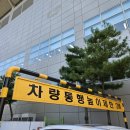 도예당구장 이미지