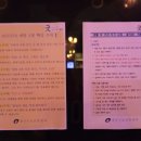 101호주인 이미지
