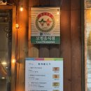 형제불고기 쌈 전문점 | 동두천 불고기 맛집 제일시장 노포 맛집 내돈내산 후기 | 형제불고기