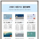 코웨이렌탈대구 이미지