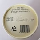 하은유통 이미지
