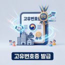 온행정사사무소 이미지