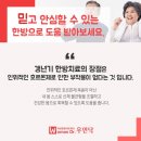 도윤한의원 이미지