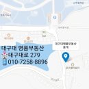 몬스터커피대구대점