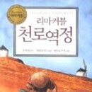 리마커블짐 이미지