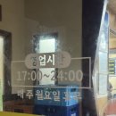 돈누리 | [ 제주도 맛집 ] 제주도 돼지고기가성비 좋게 먹을 수 있는 맛집! 고깃집 돈누리 솔직 후기! ( 맛집 인정 )