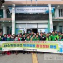 새마을 청소인력 이미지