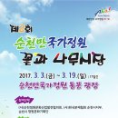 꽃과나무 이미지