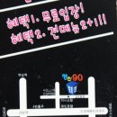 강남포차 이미지