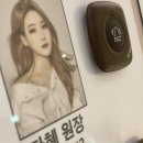 포근룸 다혜