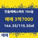 이마트부동산 공인중개사사무소 이미지