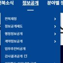 전라북도청 이미지