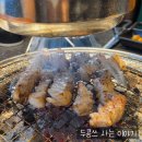 금메달 | 중화동회식장소 추천 금메달 중화동본점 후기