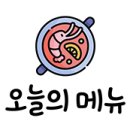 읍내로6길 이미지