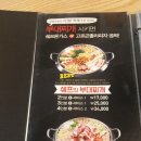 쉐프의부대찌개 이미지