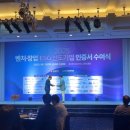 (주)한국엘에프피 이미지