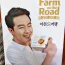 오늘 하루,머랭 이미지