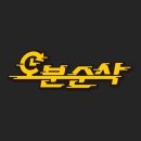 오분