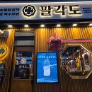 오리산단6로 이미지