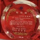 승리한우 이미지