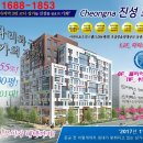 진성프라자 이미지