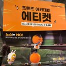 즐거운골프 이미지