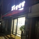 상계2동주민센터 이미지