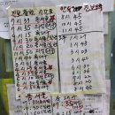 청송버스터미널 이미지