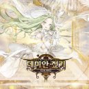 세라핌