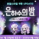 어거스트88