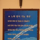 가평송어횟집 이미지