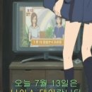 나이스데이