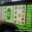 범일운수(주) 이미지