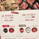 감일남로 | 감일동 맛집 원빈도 선택한 샤브20송파감일점 신규오픈 방문 후기