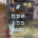 갓튀긴후라이드 본리점 이미지