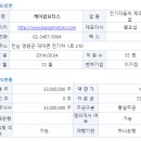 대전케이모터스 이미지