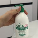 프롬율무 | 토라 스쿠알란 시카 보습 크림 400ml 대용량｜속건조 잡는 스쿠알란 오일 블렌딩 수분크림 후기