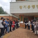 장기동주민센터 이미지