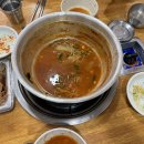 찌개통 이미지