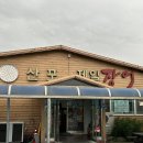 산포장어 | 나주 장어 맛집 산포 제일 장어 구워주는 집 룸 식당 부모님 식사 추천