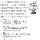 일본어 이미지